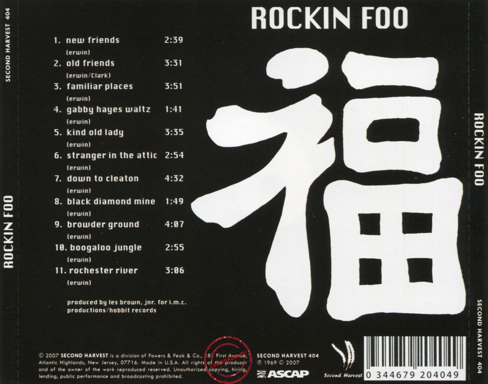 Audio CD: Rockin' Foo (1969) Rockin Foo Audio CD: Rockin' Foo (1969) Rockin Foo
