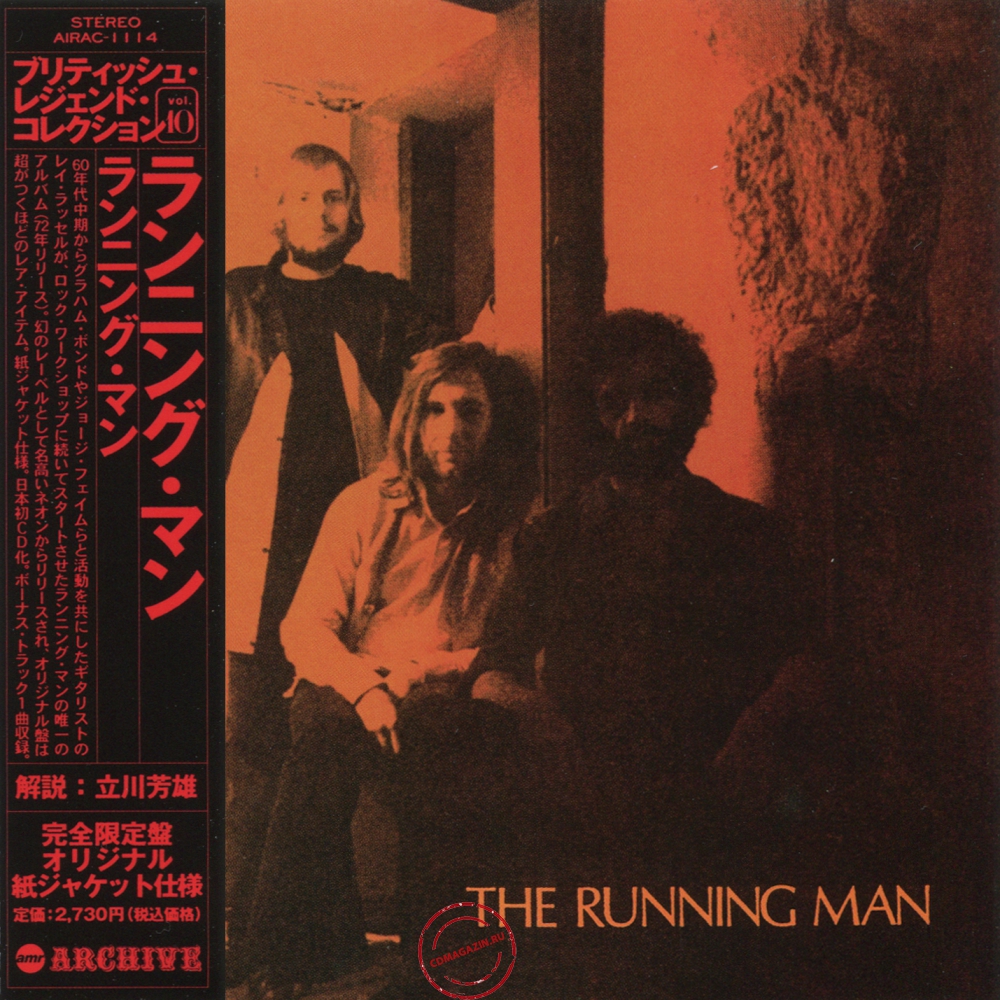Audio CD: Running Man (1972) The Running Man Audio CD: Running Man (1972) The Running Man
