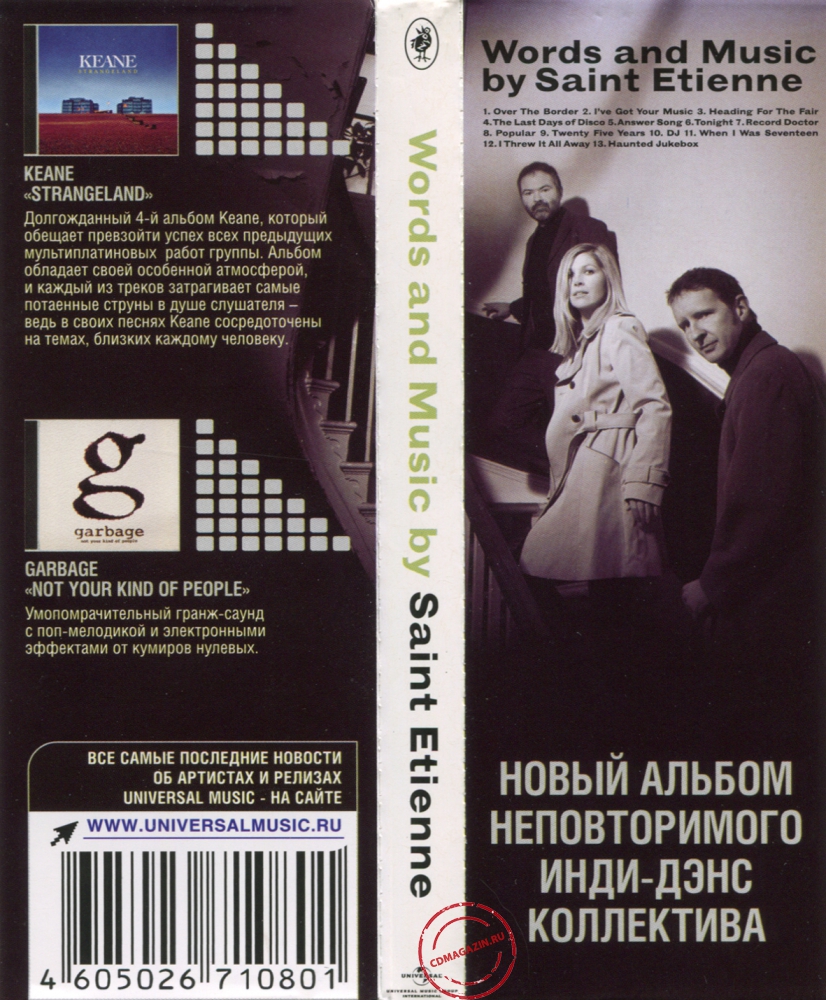 Audio CD: Saint Etienne (2012) Words And Music By Saint Etienne Audio CD: Saint Etienne (2012) Words And Music By Saint Etienne