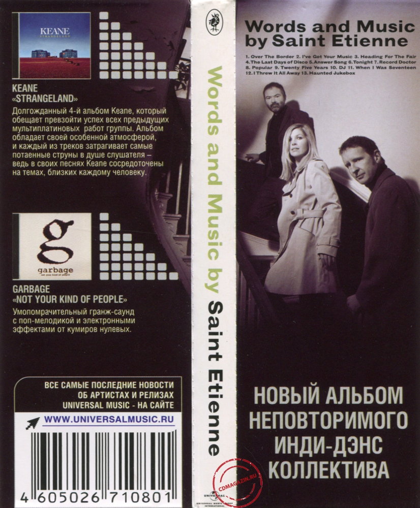 Audio CD: Saint Etienne (2012) Words And Music By Saint Etienne