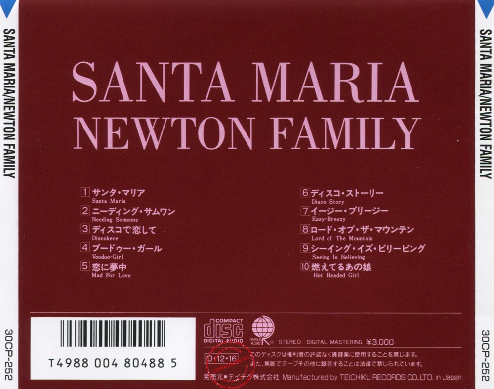 Audio CD: Neoton Familia (Newton Family) (1979) Santa Maria (Sunflower) Audio CD: Neoton Familia (Newton Family) (1979) Santa Maria (Sunflower)
