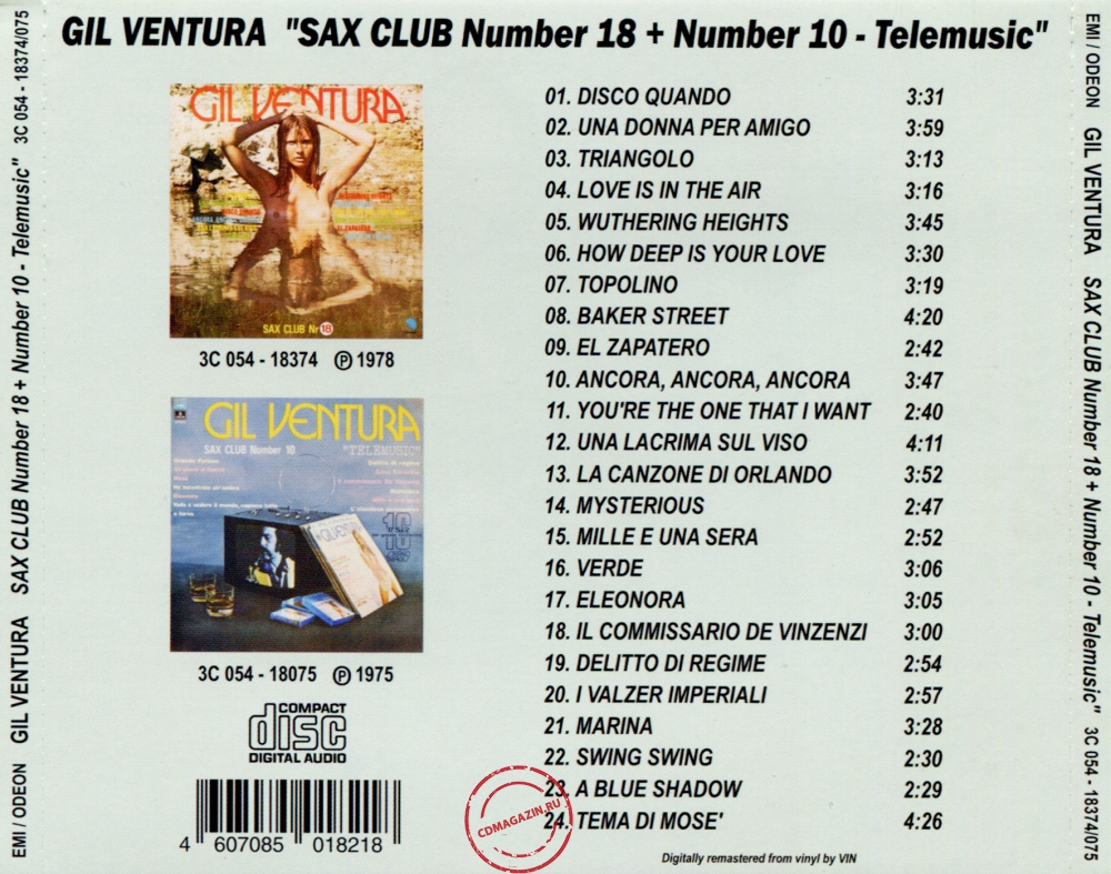 Audio CD: Gil Ventura (1978) Sax Club № 18 + Sax Club № 10