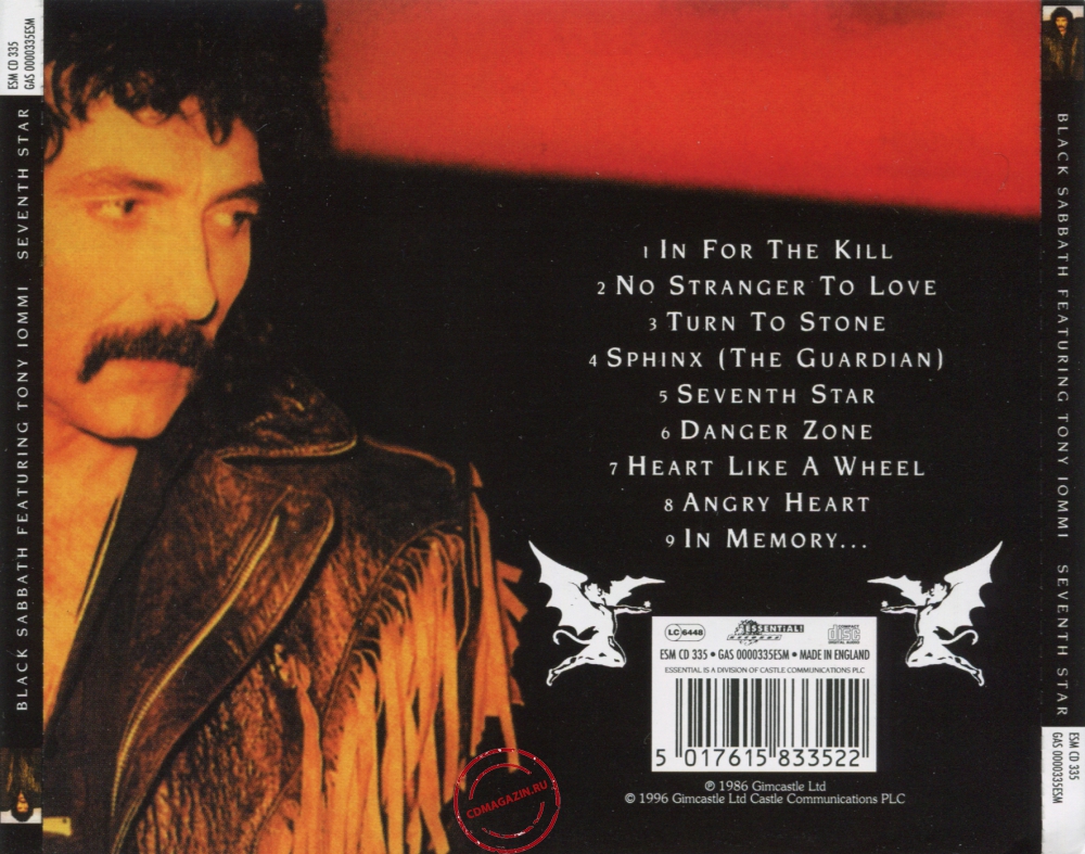 Audio CD: Black Sabbath (1986) Seventh Star Audio CD: Black Sabbath (1986) Seventh Star