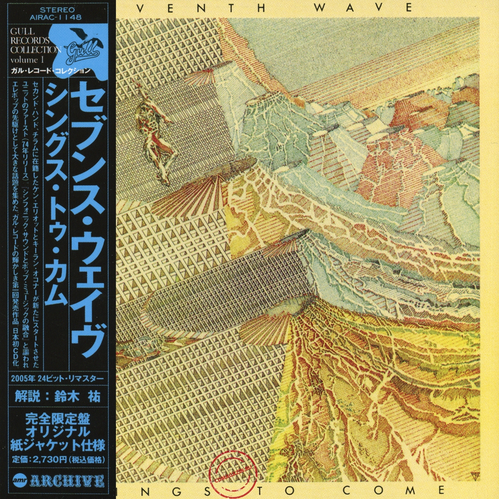 Audio CD: Seventh Wave (1974) Things To Come Audio CD: Seventh Wave (1974) Things To Come