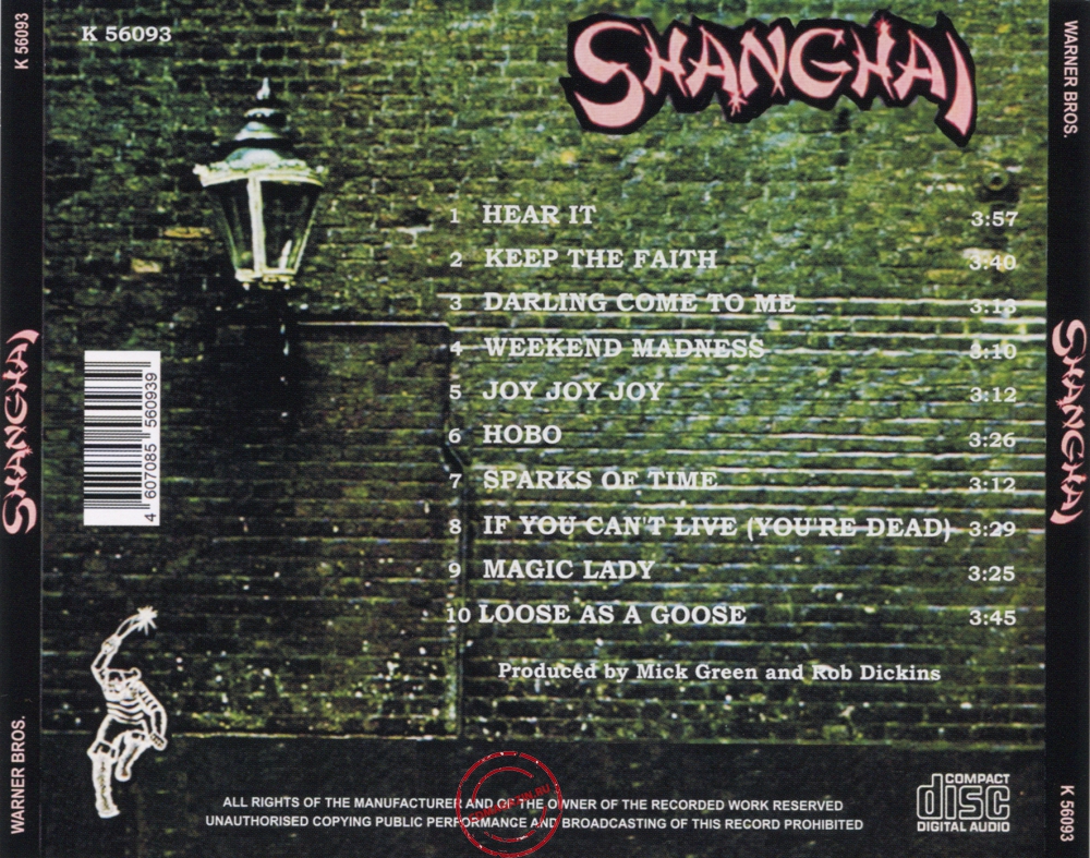Audio CD: Shanghai (5) (1974) Shanghai Audio CD: Shanghai (5) (1974) Shanghai