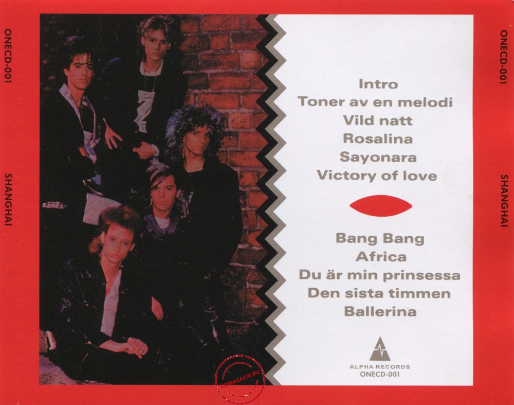 Audio CD: Shanghai (1985) Shanghai Audio CD: Shanghai (1985) Shanghai