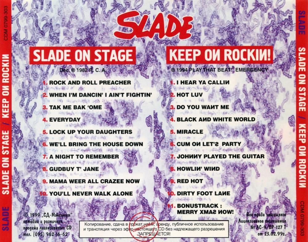 Audio CD: Slade (1982) Slade On Stage + Keep On Rockin! Audio CD: Slade (1982) Slade On Stage + Keep On Rockin!
