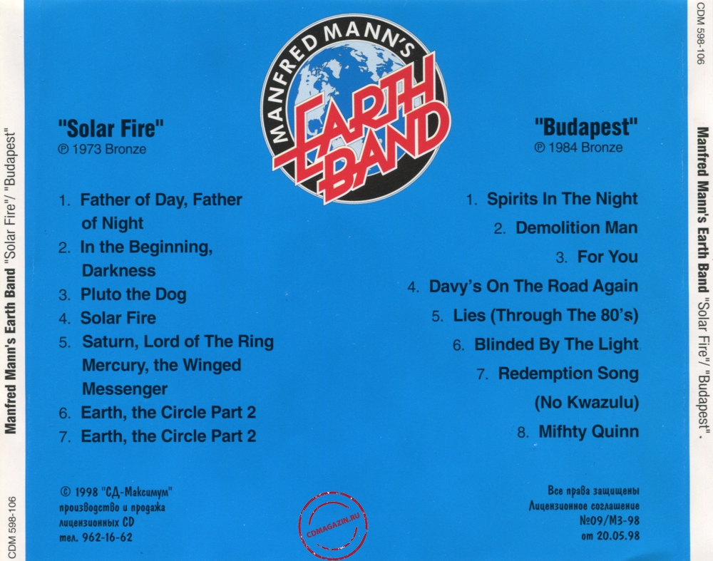 Audio CD: Manfred Mann's Earth Band (1973) Solar Fire + Budapest Audio CD: Manfred Mann's Earth Band (1973) Solar Fire + Budapest