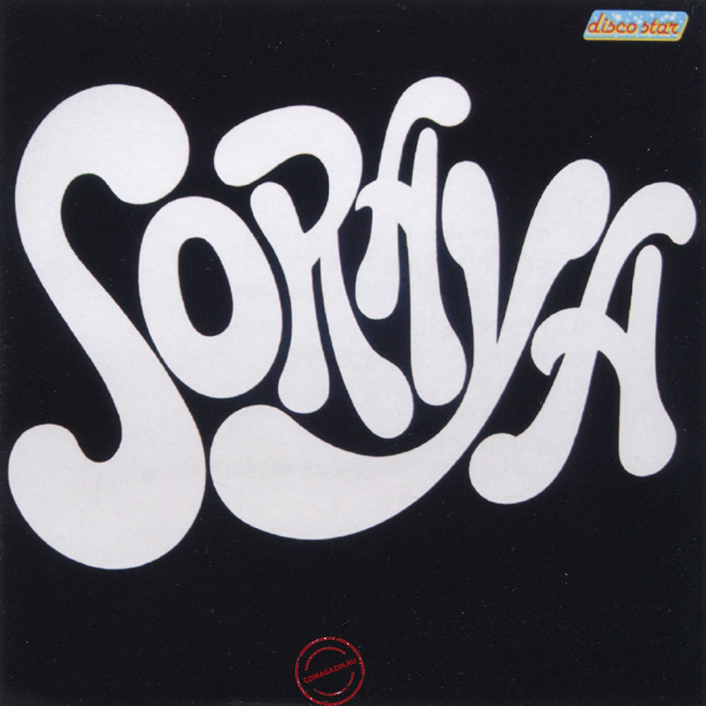 Audio CD: Soraya Kaci (1978) Soraya Audio CD: Soraya Kaci (1978) Soraya