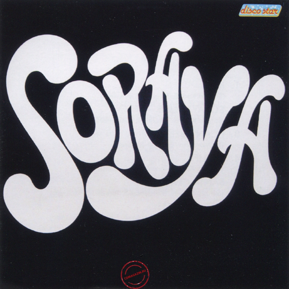 Audio CD: Soraya Kaci (1978) Soraya