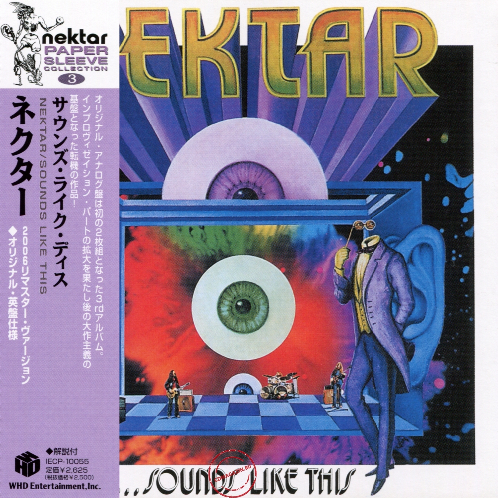 Audio CD: Nektar (1973) ...Sounds Like This Audio CD: Nektar (1973) ...Sounds Like This