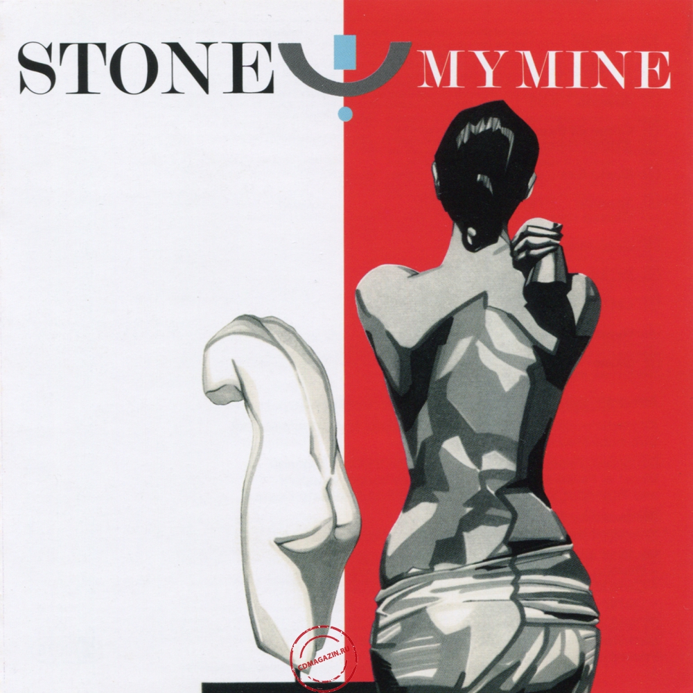 Audio CD: My Mine (1985) Stone Audio CD: My Mine (1985) Stone