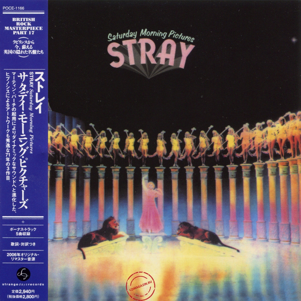 Audio CD: Stray (6) (1971) Saturday Morning Pictures Audio CD: Stray (6) (1971) Saturday Morning Pictures