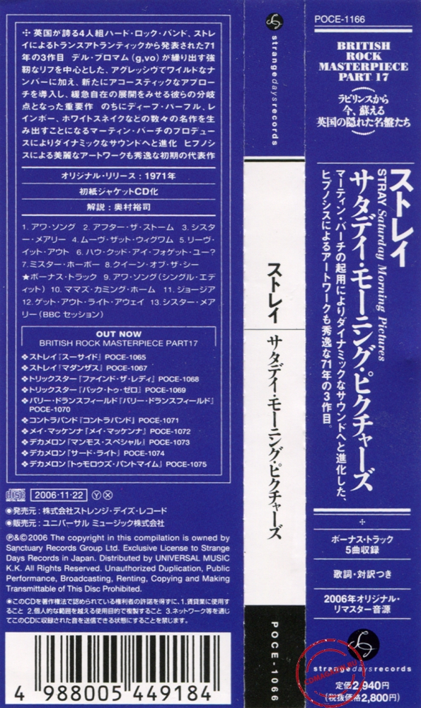 Audio CD: Stray (6) (1971) Saturday Morning Pictures Audio CD: Stray (6) (1971) Saturday Morning Pictures