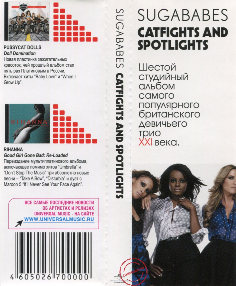 Audio CD: Sugababes (2008) Catfights And Spotlights