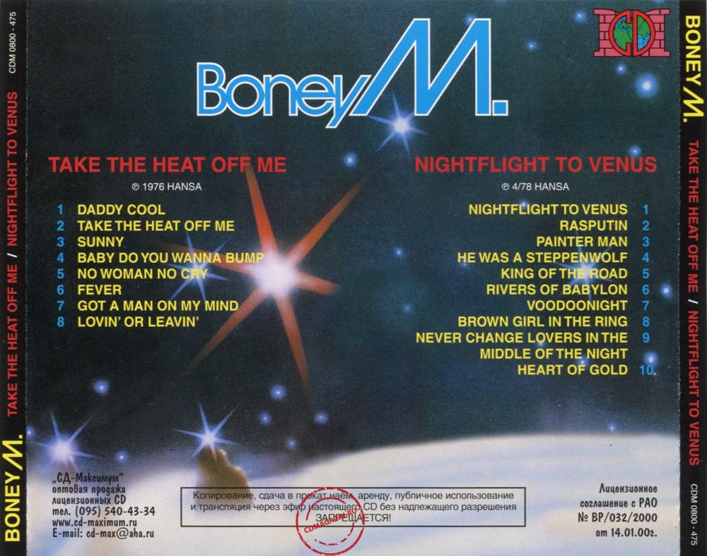 Audio CD: Boney M (1976) Take The Heat Off Me + Nightflight To Venus Audio CD: Boney M (1976) Take The Heat Off Me + Nightflight To Venus
