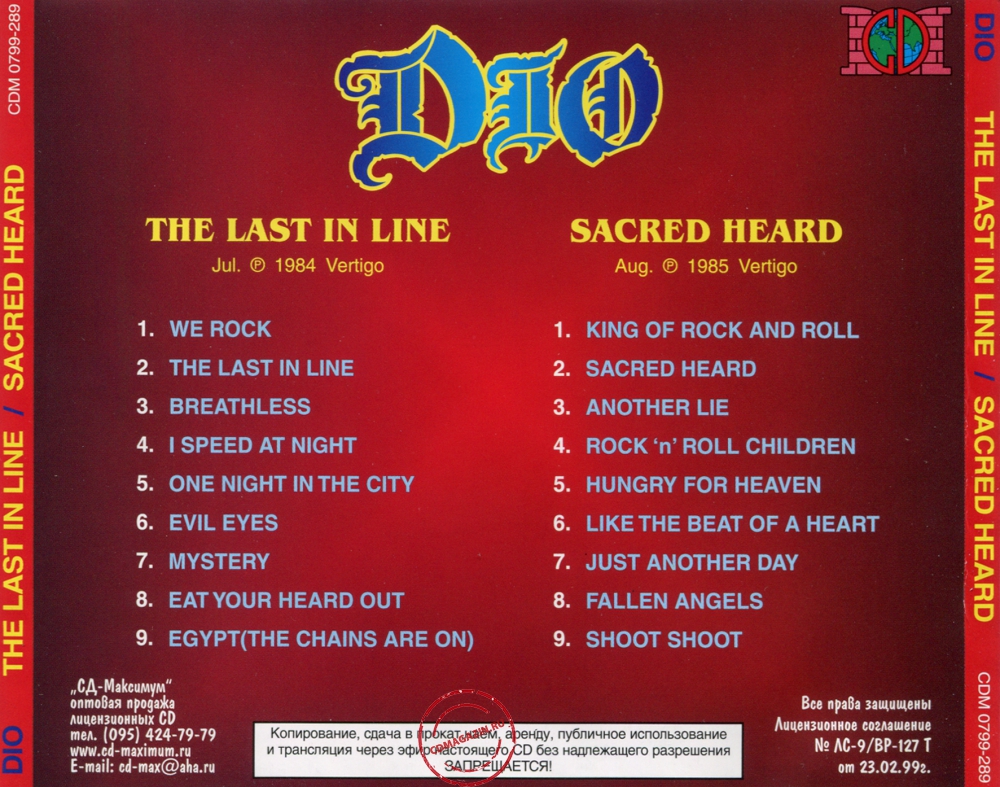 Audio CD: Dio (2) (1984) The Last In Line + Sacred Heart