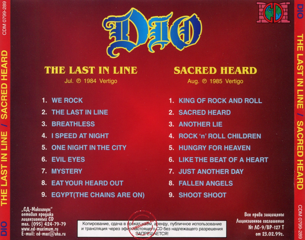 Audio CD: Dio (2) (1984) The Last In Line + Sacred Heart Audio CD: Dio (2) (1984) The Last In Line + Sacred Heart