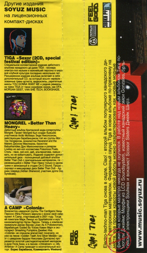 Audio CD: Tiga (2009) Ciao!