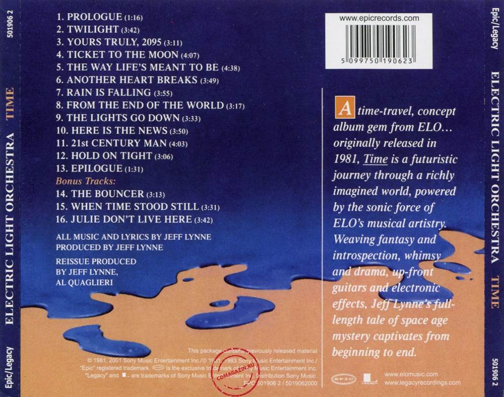 Audio CD: Electric Light Orchestra (1981) Time Audio CD: Electric Light Orchestra (1981) Time