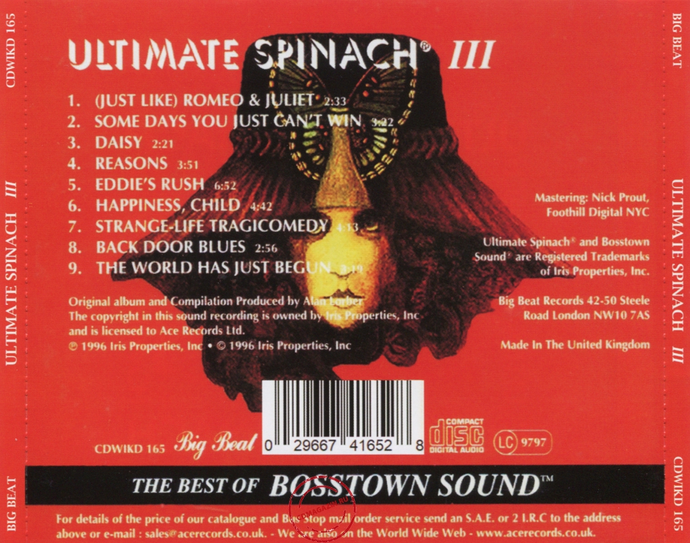 Audio CD: Ultimate Spinach (1969) Ultimate Spinach III