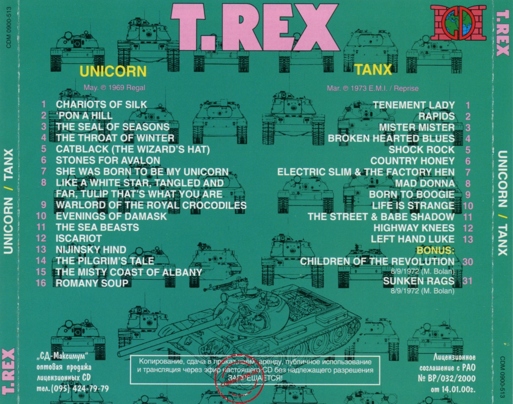 Audio CD: T. Rex (1969) Unicorn + Tanx Audio CD: T. Rex (1969) Unicorn + Tanx