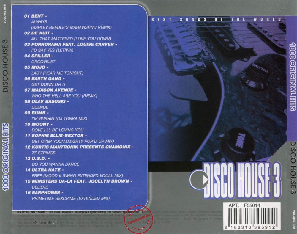 Audio CD: VA 1000 Original Hits (2005) Disco House 3