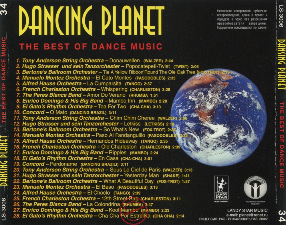 Audio CD: VA Dancing Planet (2000) The Best Of Dance Music Audio CD: VA Dancing Planet (2000) The Best Of Dance Music