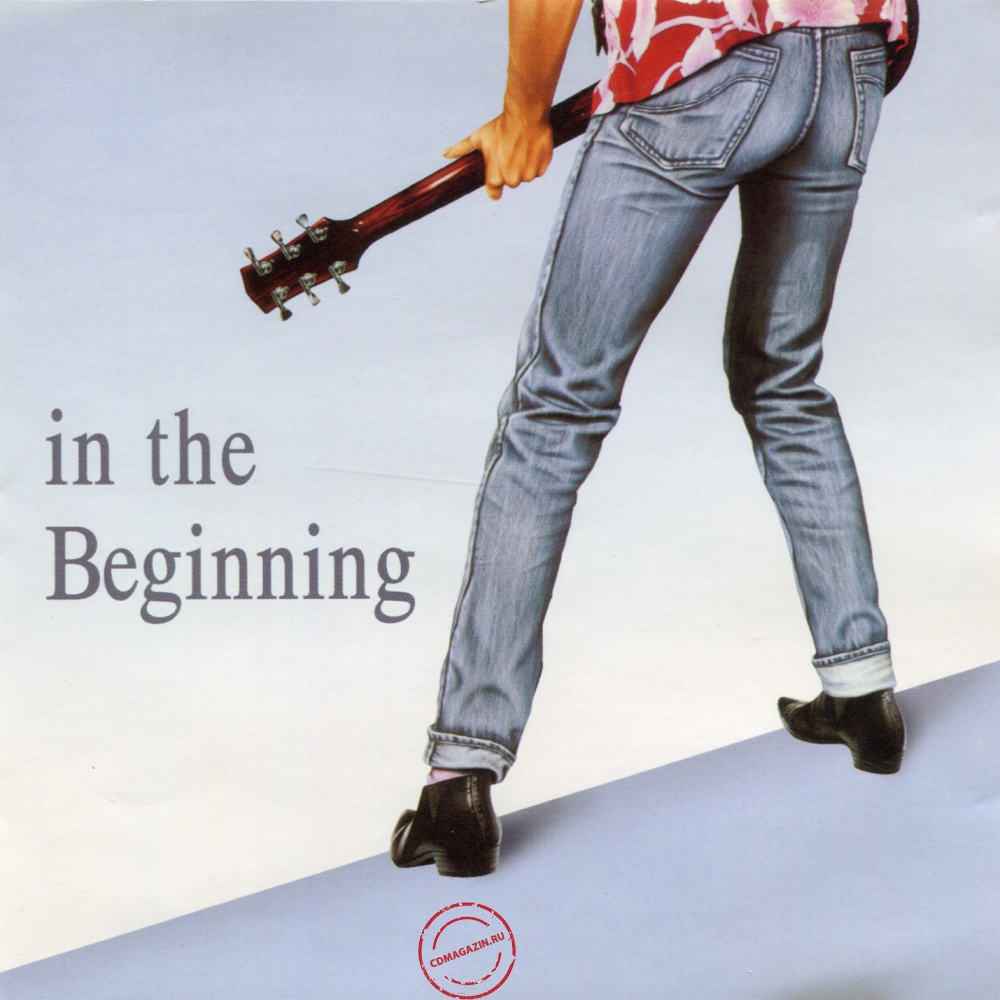 Audio CD: VA In The Beginning (1996) Compilation