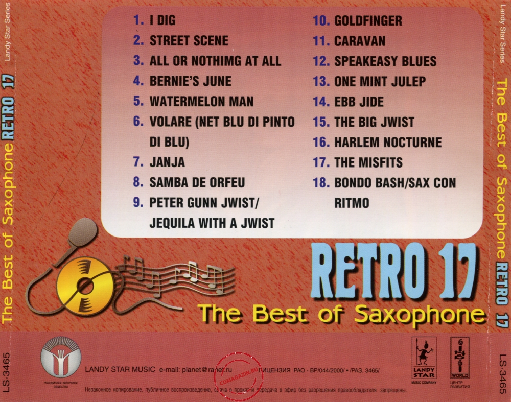Audio CD: VA Retro 17 (2000) The Best Of Saxophone Audio CD: VA Retro 17 (2000) The Best Of Saxophone