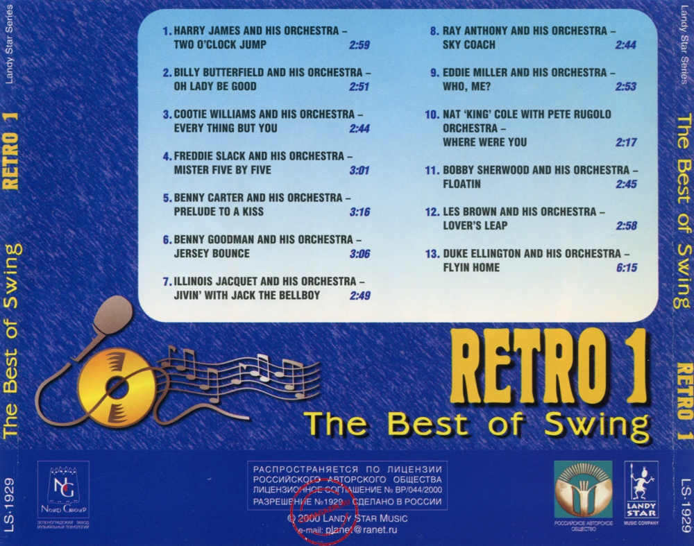 Audio CD: VA Retro 1 (2000) The Best Of Swing Audio CD: VA Retro 1 (2000) The Best Of Swing