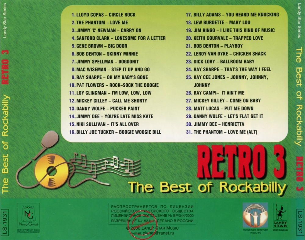 Audio CD: VA Retro 3 (2000) The Best Of Rockabilly Audio CD: VA Retro 3 (2000) The Best Of Rockabilly