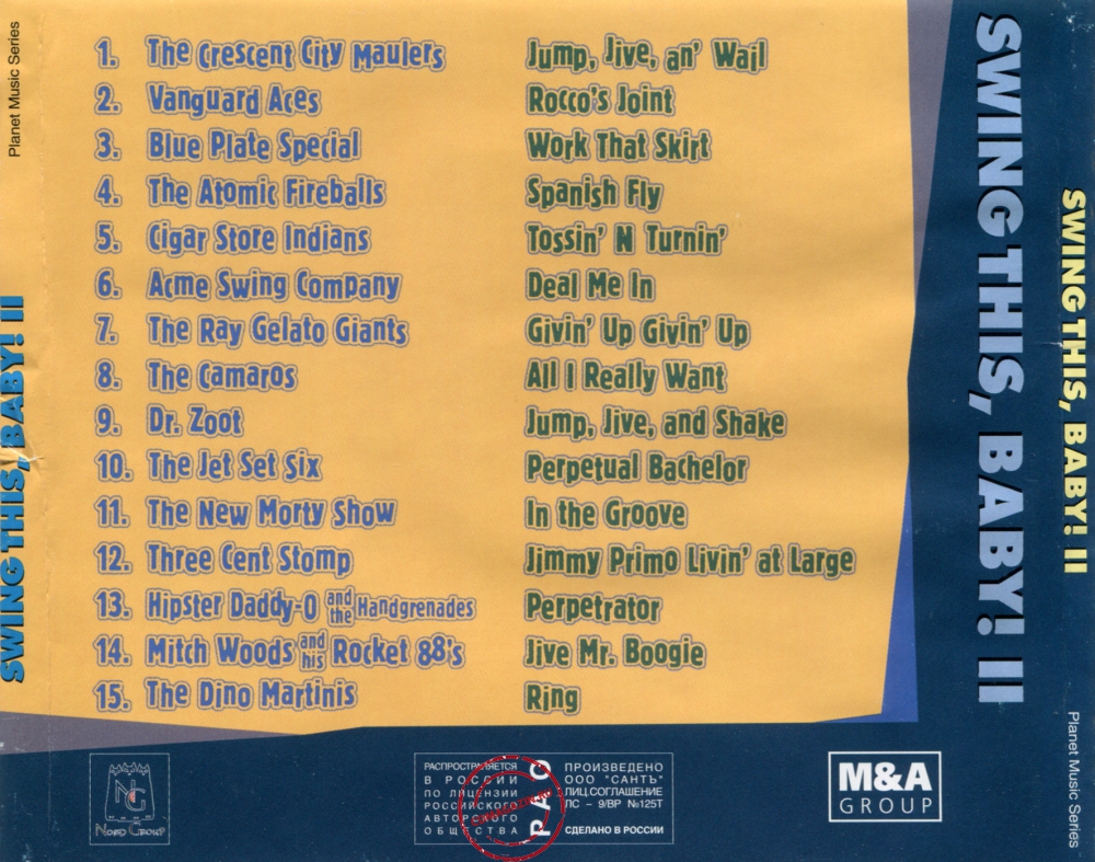 Audio CD: VA Swing This Baby! (1999) II