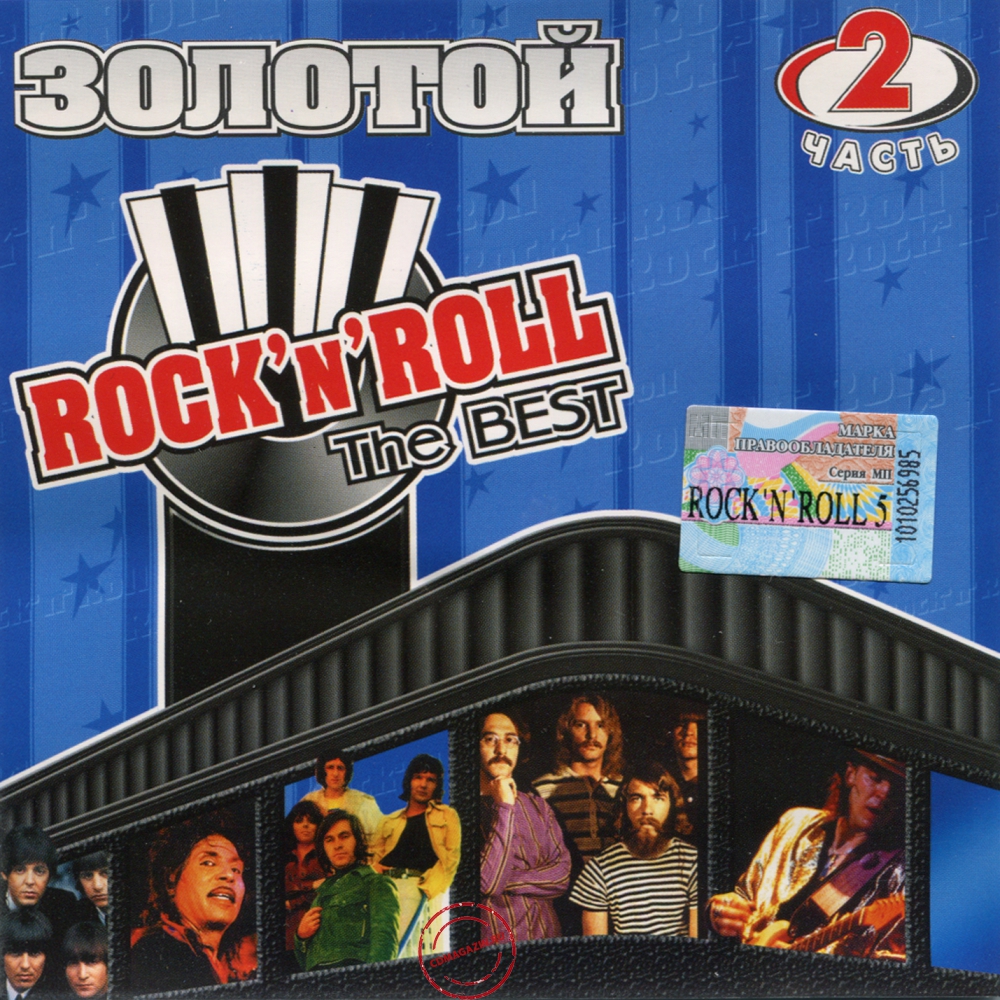 Audio CD: VA Золотой Rock'N'Roll (2003) 2 Часть Audio CD: VA Золотой Rock'N'Roll (2003) 2 Часть