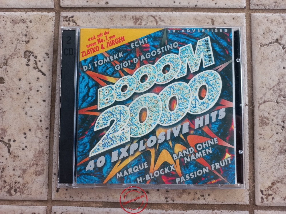 Audio CD: VA Booom 2000 (2000) The Third