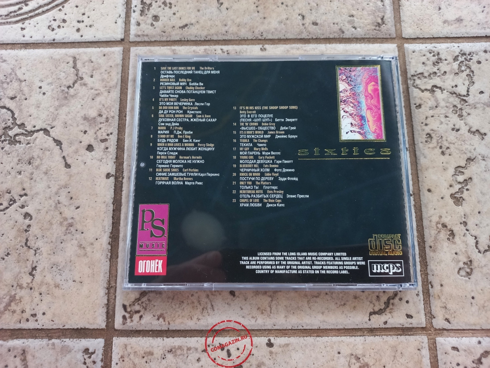 Audio CD: VA Sixties (2000) Шестидесятые