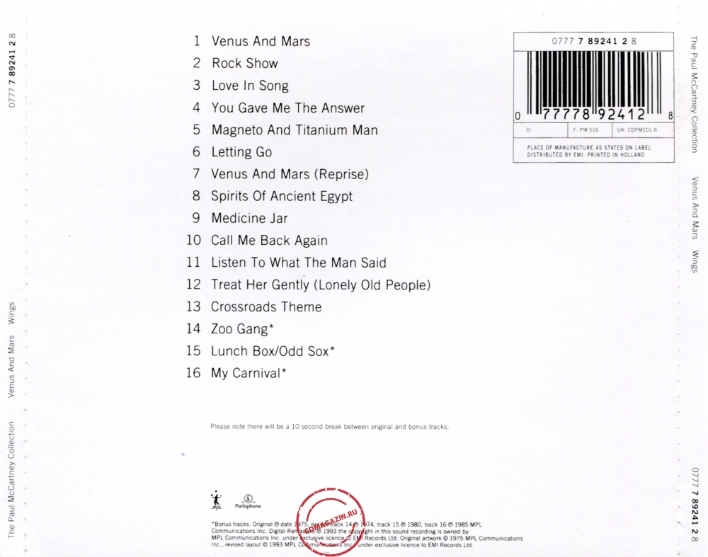 Audio CD: Paul McCartney (1975) Venus And Mars Audio CD: Paul McCartney (1975) Venus And Mars