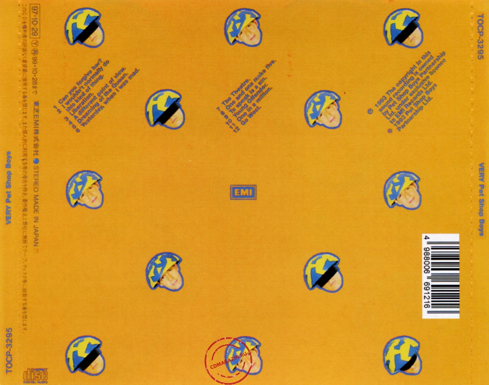 Audio CD: Pet Shop Boys (1993) Very