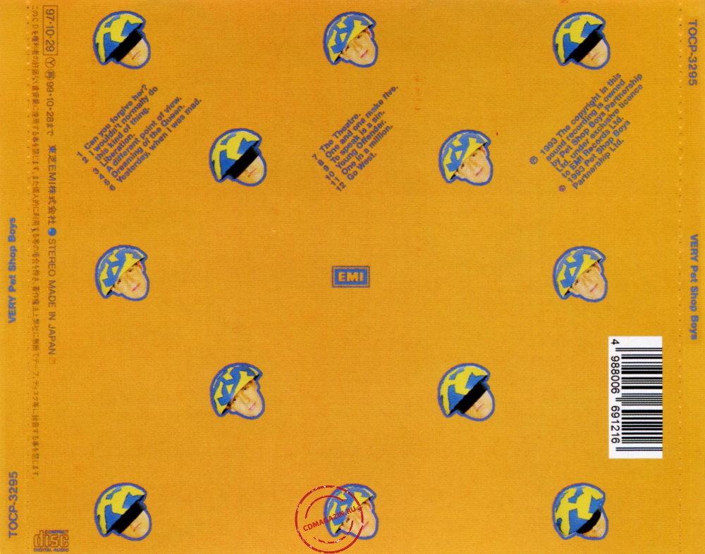 Audio CD: Pet Shop Boys (1993) Very Audio CD: Pet Shop Boys (1993) Very