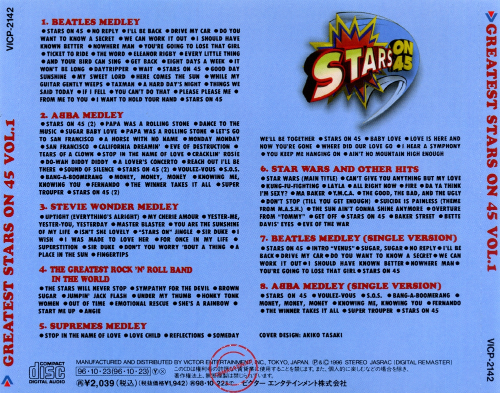 Audio CD: Stars On 45 (1996) Greatest Stars On 45 Vol. 1