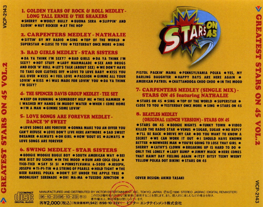 Audio CD: Stars On 45 (1996) Greatest Stars On 45 Vol. 2