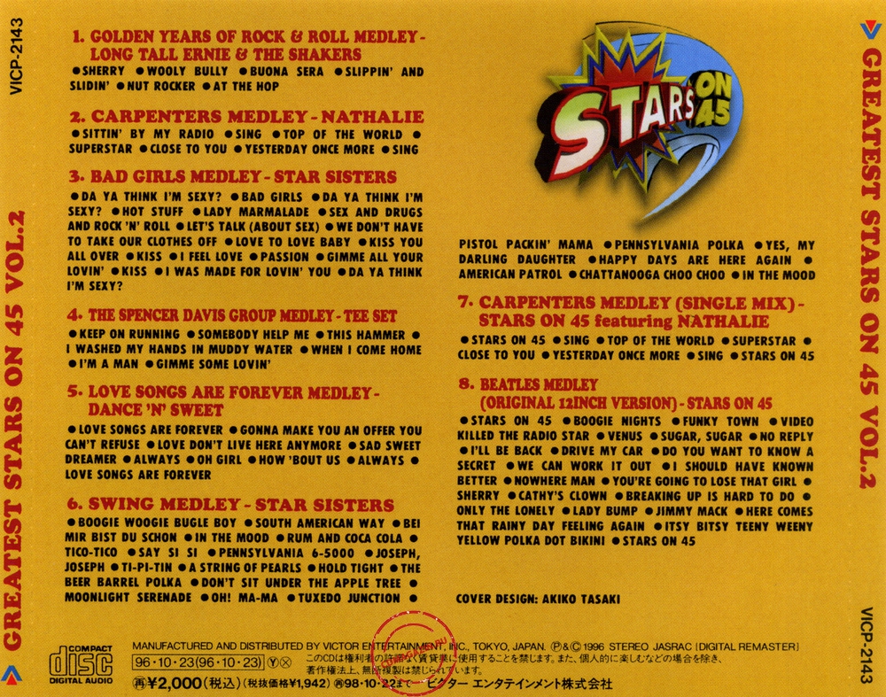 Audio CD: Stars On 45 (1996) Greatest Stars On 45 Vol. 2 Audio CD: Stars On 45 (1996) Greatest Stars On 45 Vol. 2