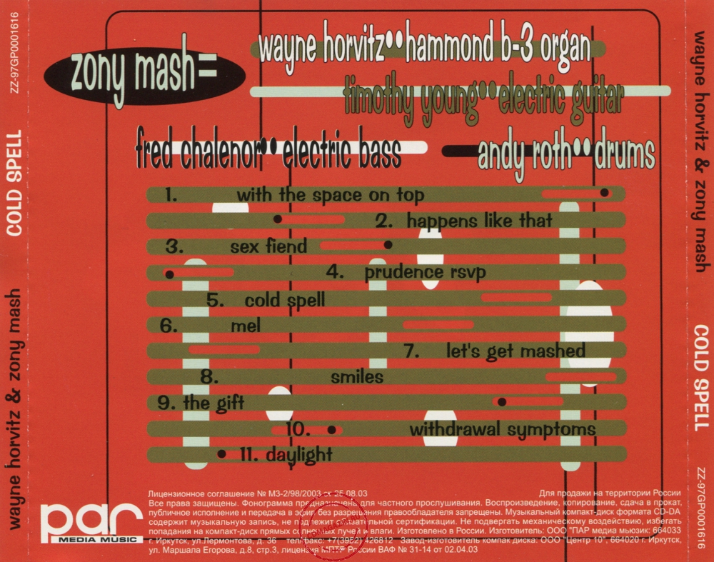 Audio CD: Wayne Horvitz (1997) Cold Spell Audio CD: Wayne Horvitz (1997) Cold Spell