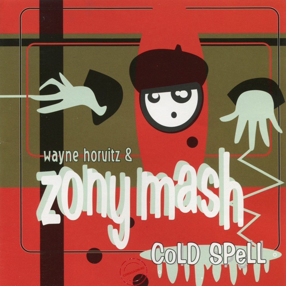 Audio CD: Wayne Horvitz (1997) Cold Spell Audio CD: Wayne Horvitz (1997) Cold Spell