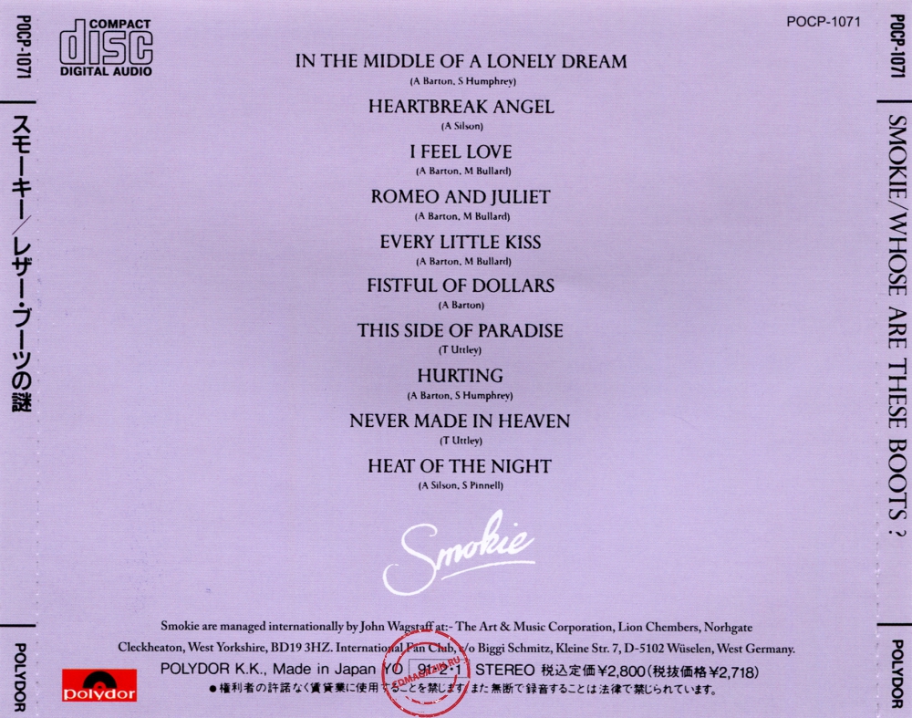 Audio CD: Smokie (1990) Whose Are These Boots?