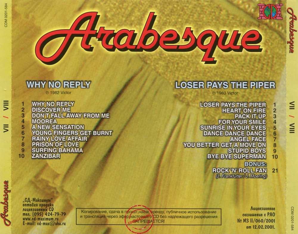 Audio CD: Arabesque (1982) Why No Reply + Loser Pays The Piper