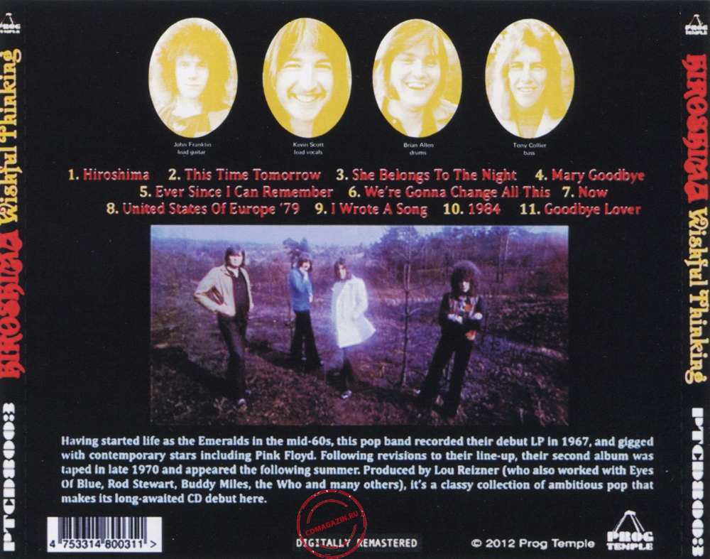Audio CD: Wishful Thinking (1971) Hiroshima Audio CD: Wishful Thinking (1971) Hiroshima