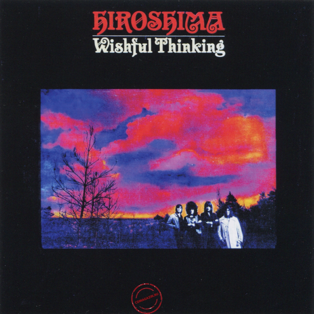 Audio CD: Wishful Thinking (1971) Hiroshima Audio CD: Wishful Thinking (1971) Hiroshima