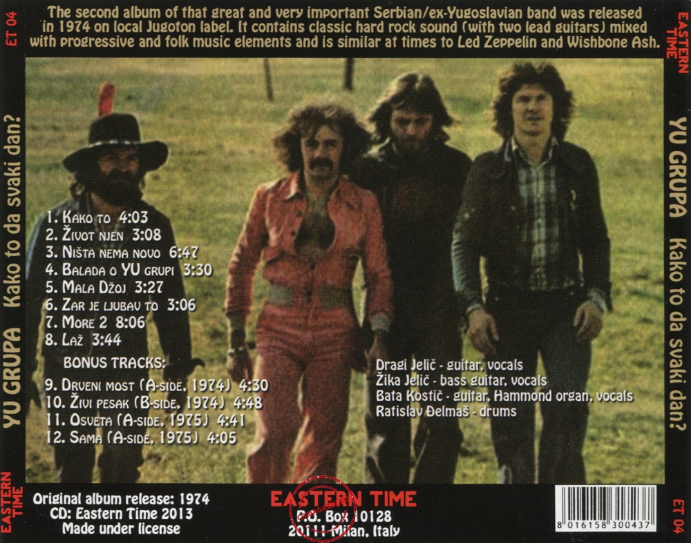 Audio CD: YU Grupa (1974) Kako To Da Svaki Dan? Audio CD: YU Grupa (1974) Kako To Da Svaki Dan?