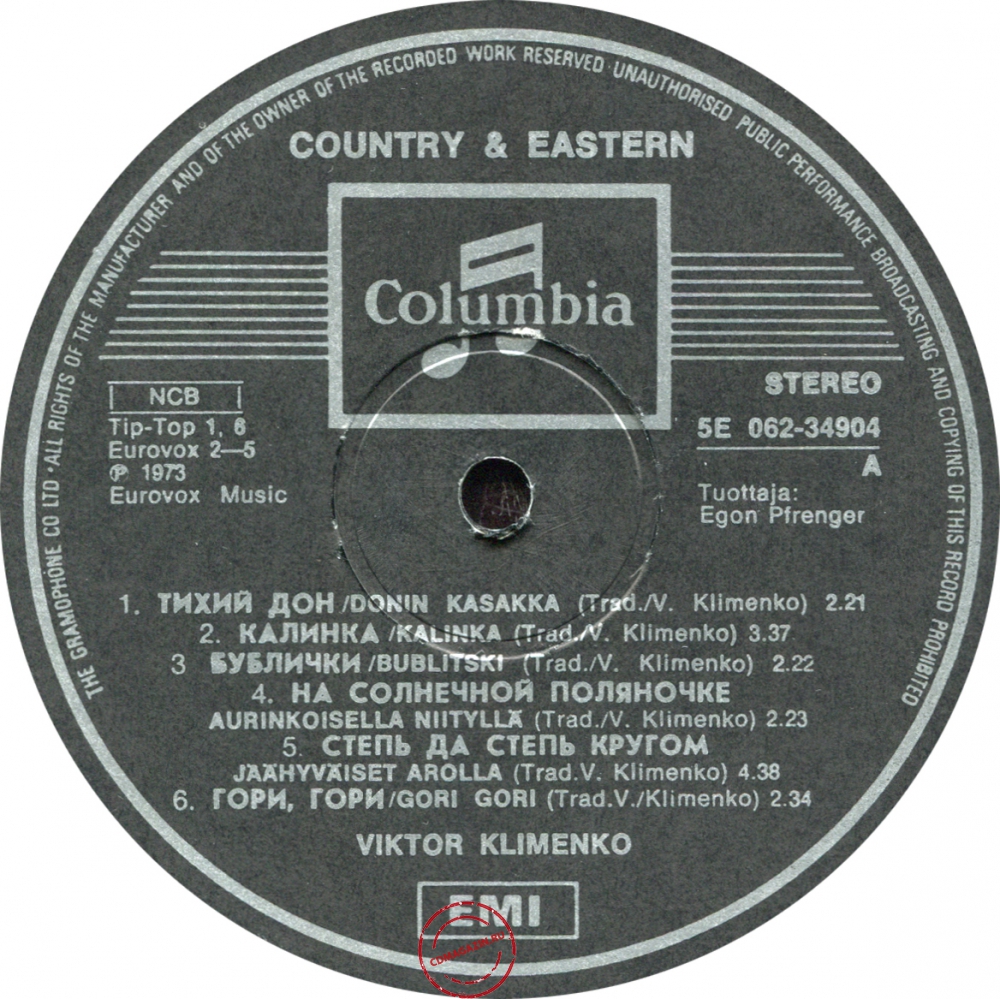 Оцифровка винила: Виктор Клименко (1973) Country & Eastern Оцифровка винила: Виктор Клименко (1973) Country & Eastern